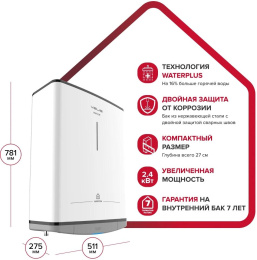 Водонагреватель Ariston Velis Style R 50 2.4кВт 50л электрический настенный/белый