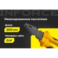 Никелированные пассатижи Inforce 200мм 06-18-43