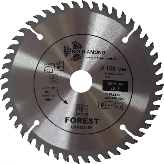 Диск пильный TRIO-DIAMOND 150x20/16x48Т Forest Long Life FLL842