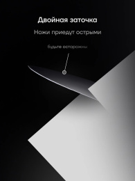 Набор ножей кухон. Polaris Stein-4SS 021983 компл.:4предм. черный подар.коробка