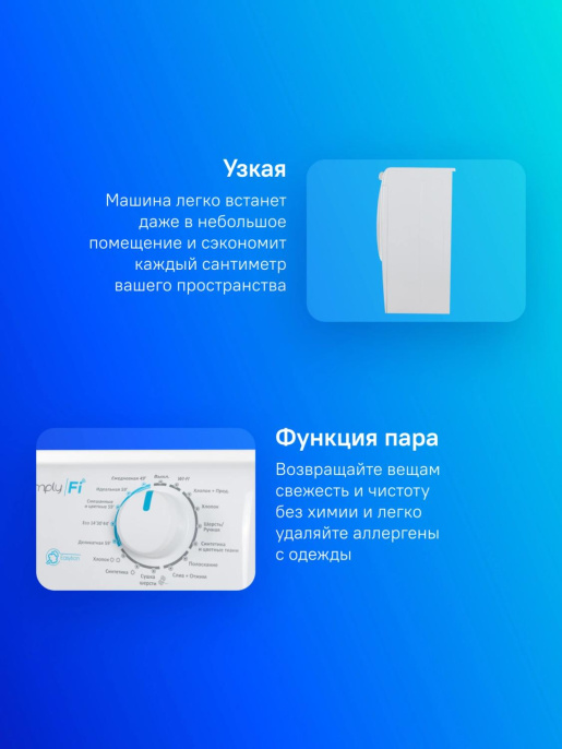 Стиральная машина узкая Candy Smart Pro CSOW4 1364T/2-07, с фронтальной загрузкой, 6кг, 1300об/мин, с паром, с сушкой