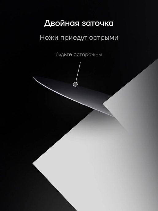 Набор ножей кухон. Polaris Stein-4SS 021983 компл.:4предм. черный подар.коробка