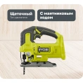 Лобзик Ryobi ONE+ RJS18-0 5133005395