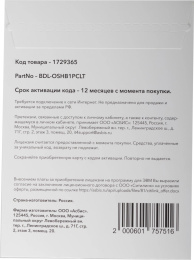Офисное приложение MOBISYSTEMS OfficeSuite для дома и бизнеса 2021 Windows 1ПК бессрочный [bdl-oshb1pclt]