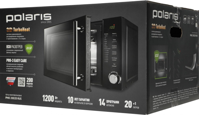 Микроволновая печь POLARIS PMO 2002D RUS, 700Вт, 20л, черный