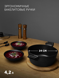 Кастрюля 4л Polaris Graphit 24C,  алюминиевая, с крышкой