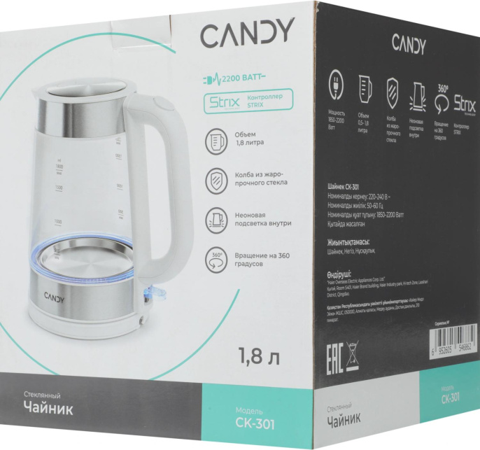Чайник электрический Candy CK-301 1.8л. 2200Вт белый корпус: стекло/пластик