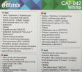 Будильник без радио Ritmix CAT-042, белый