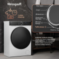Стиральная машина WEISSGAUFF WM 4427 Inverter Steam, с фронтальной загрузкой, 7кг, 1200об/мин, с паром, инверторная