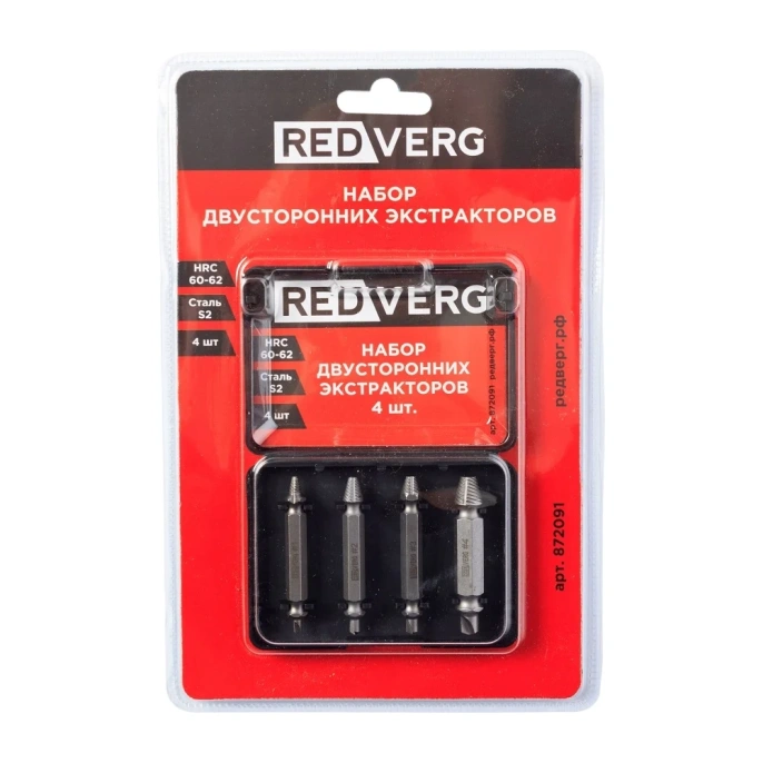 Набор двусторонних экстракторов REDVERG сталь S2, 4 шт. 872091 6667869