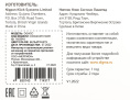 Сетевое зарядное устройство Digma DGW2C,  USB-C, 20Вт, 3A, белый [dgw2c0f010wh]