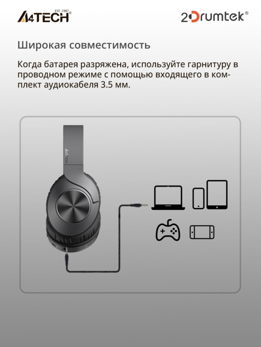 Наушники A4TECH 2Drumtek BH300, Bluetooth, мониторные, черный [bh300 ash grey]