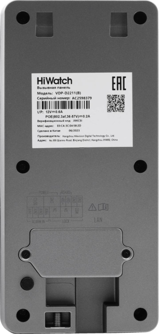 Видеопанель HiWatch VDP-D2211 B цвет панели: черный