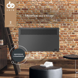 Конвектор Domfy DCB-CH1115 1500Вт черный