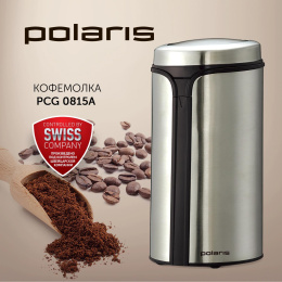 Кофемолка POLARIS PCG 0815A, серебристый