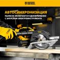 Строительный пылесос Denzel RVC30 1400Вт уборка: сухая/влажная/выдув/сбор воды серебристый (28203)