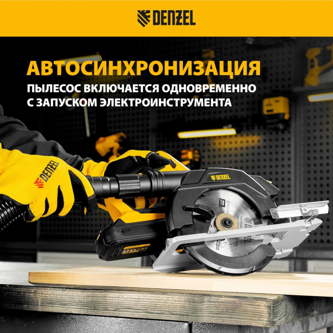 Строительный пылесос Denzel RVC30 1400Вт уборка: сухая/влажная/выдув/сбор воды серебристый (28203)