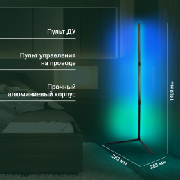 Умный светильник Digma FloorLight FL11 напольный