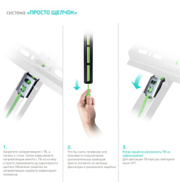 Кронштейн ONKRON/ 17-43'' макс 200*200 мм, наклон 15º, от стены 35-105 мм, макс вес 18.2 кг, встр уровень