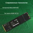 SSD накопитель Digma Meta M6E DGSM4512GM6ET 512ГБ, M.2 2280, PCIe 4.0 x4, NVMe, M.2, rtl