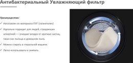 Климатический комплекс iClima LUX-10000PRO V2