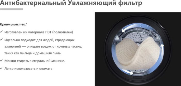 Климатический комплекс iClima LUX-10000PRO V2