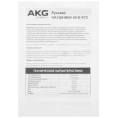 Проводные наушники AKG K72 черный 2016