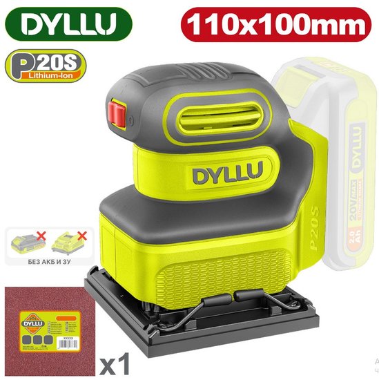 Виброшлифмашина аккумуляторная DYLLU DTRAP5010
