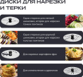 Кухонный комбайн 12 в 1 RAGEX R108, 3л, 1000Вт, цвет: 105 (зефирный)