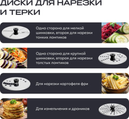 Кухонный комбайн 12 в 1 RAGEX R108, 3л, 1000Вт, цвет: 105 (зефирный)