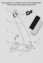 Подставка Polaris PVCSH01,  для вертикальных пылесосов, для сухой и влажной уборки