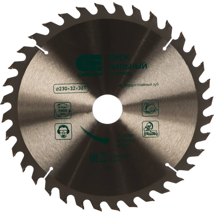Пильный диск по дереву (230х32 мм; 36T) СИБРТЕХ 732967