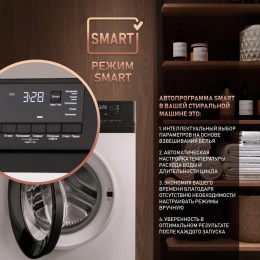 Стиральная машина WEISSGAUFF WM 45127 DC Inverter Steam, с фронтальной загрузкой, 7кг, 1200об/мин, с паром, инверторная