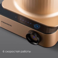 Кухонный комбайн РЕДМОНД FP608, бронзовый