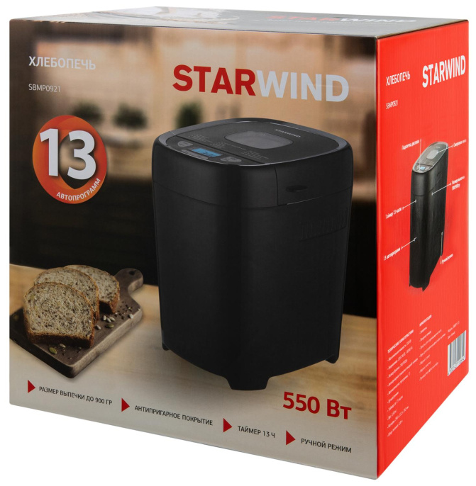 Хлебопечь StarWind SBMP0921,  черный