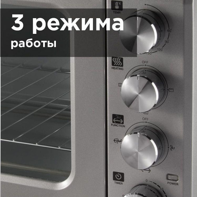 Мини-печь Red Solution RO-5701 33л. 1600Вт серебристый