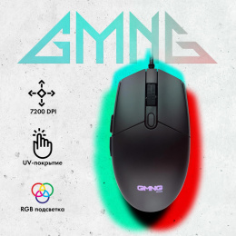 Мышь проводная GMNG XM002, игровая, оптическая, USB, 7200dpi, черный