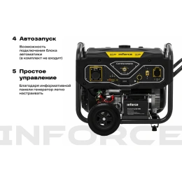 Бензиновый генератор 8 кВт; эл.стартер; ATS, колёса и ручки Inforce GL 8000 04-03-16