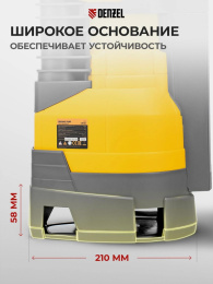 Насос дренажный Denzel DPХ950 950Вт 15500л/час центробежный (97227)