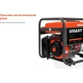 Бензиновый генератор Gigant 5,5 кВт; эл.стартер GGL-5500ES
