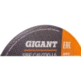 Диск отрезной по нержавейке (230х1.6х22 мм) Gigant SBF C41/230-1,6 (Россия)