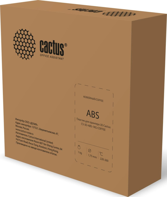 Пластик Cactus CS-3D-ABS-1KG-COFFEE ABS/ 1.75мм/ 1кг/ 386м/ кофейный