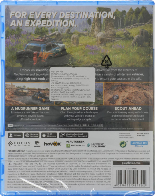Игра для PS5 PlayStation Expeditions: A MudRunner Game 0+