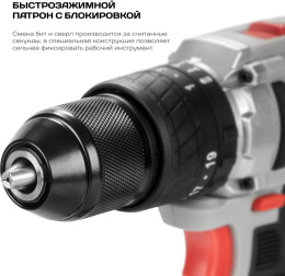 Ударная дрель-шуруповерт СТАВР ДА-20УБ, без АКБ,  без ЗУ [ст20убда]