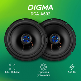 Колонки автомобильные DIGMA DCA-A602,  16.5 см (6 1/2 дюйм.),  комплект 2 шт.