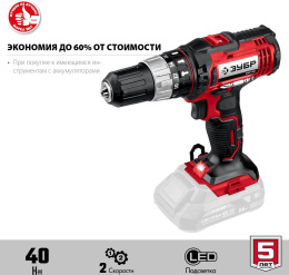 Ударная дрель-шуруповерт Зубр ДШУ-185, без АКБ,  без ЗУ