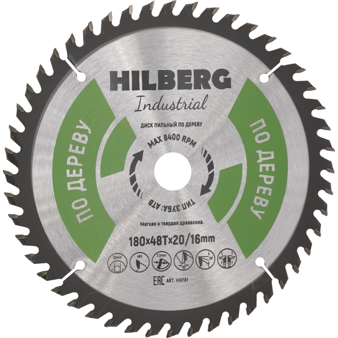 Диск пильный Hilberg Industrial Дерево 180x20/16x48Т HW181