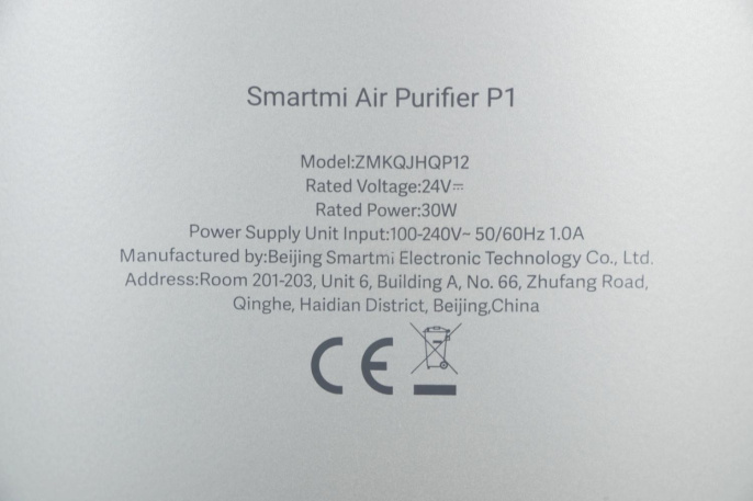 Очиститель воздуха Smartmi Air Purifier P1 (серебристый)