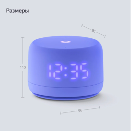 Умная колонка ЯНДЕКС Станция Лайт 2 6Вт, с Алисой, фиолетовый [yndx-00026vio]