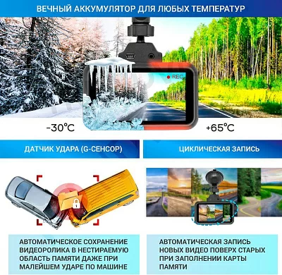 Видеорегистратор с радар-детектором TrendVision Hybrid Signature Real 4K Max GPS ГЛОНАСС черный